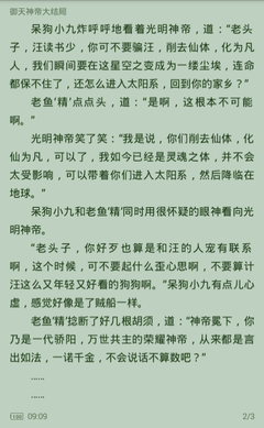 菲律宾班塔延潜水怎么样(潜水解析)